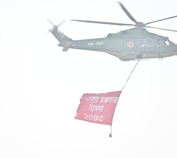 टुँडिखेलमा प्रजातन्त्र दिवस (तस्वीरहरू)